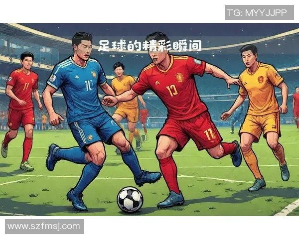 足球动画巅峰对决：巨星之战